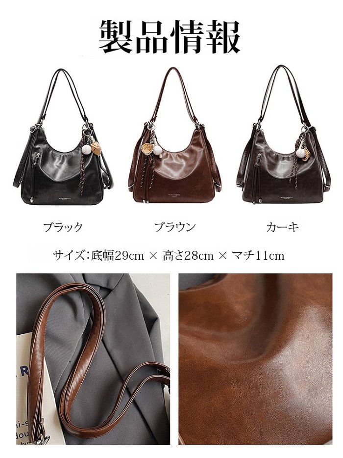日本でも人気リュックにもショルダーにも使える大容量軽量レザーバッグ