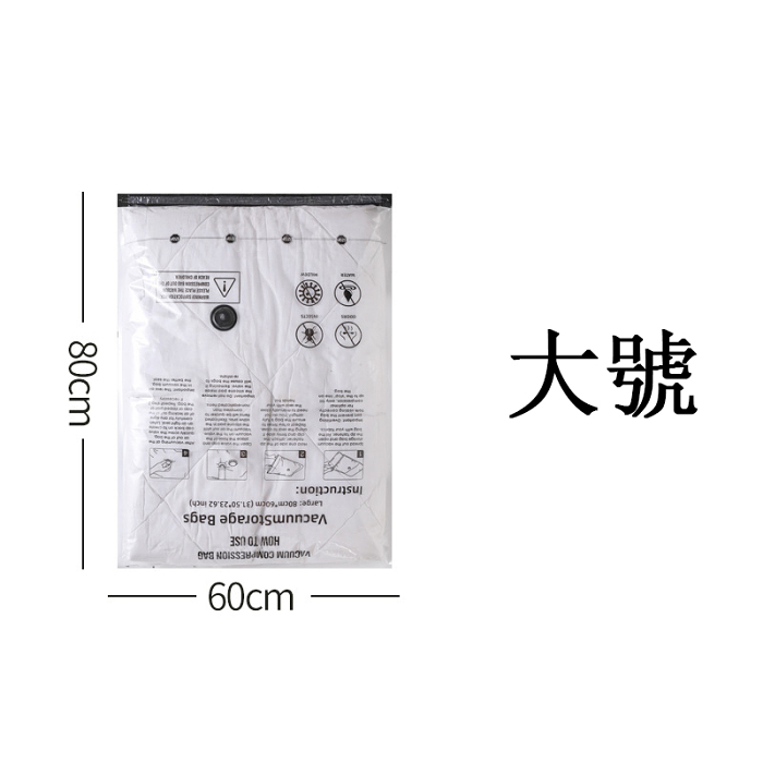 【USB電動ポンプ】真空圧縮収納袋