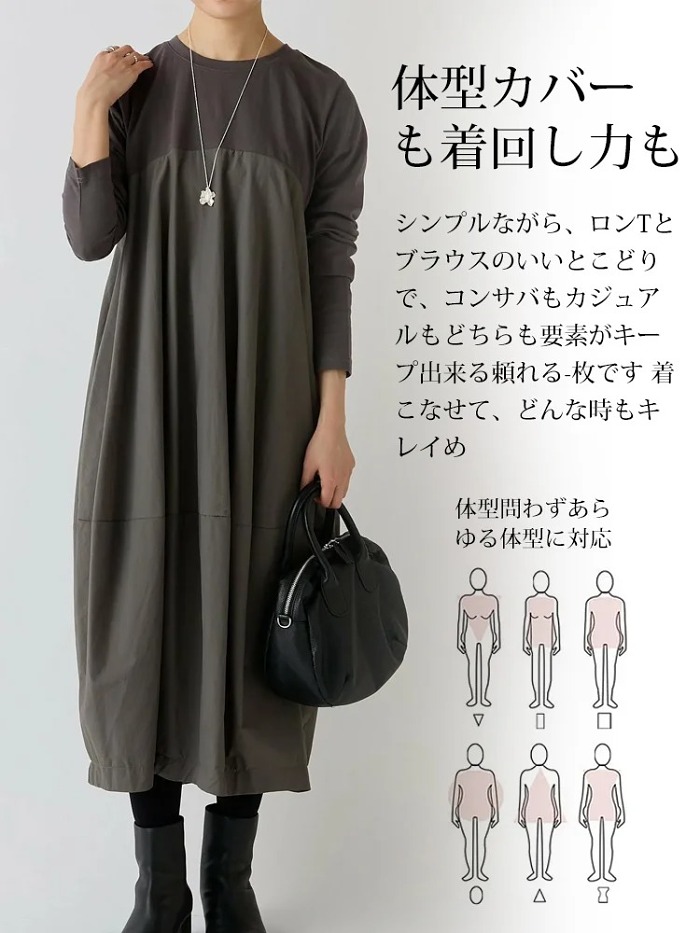 ✨ 売上 No.1 大きいサイズの長袖クルーネック切り替えワンピース