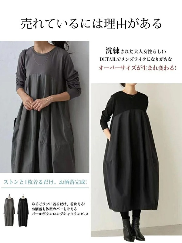 ✨ 売上 No.1 大きいサイズの長袖クルーネック切り替えワンピース