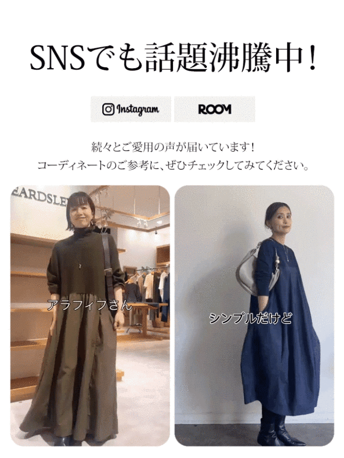✨ 売上 No.1 大きいサイズの長袖クルーネック切り替えワンピース