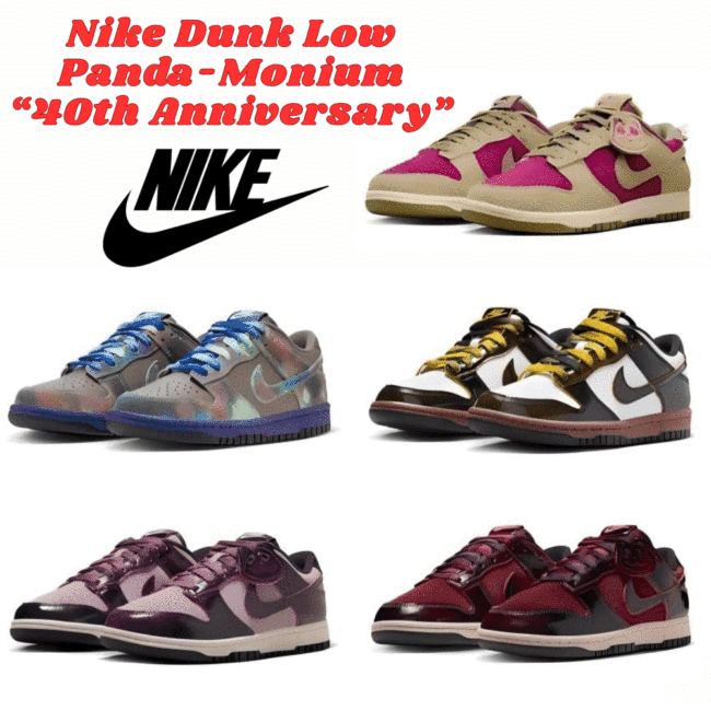 Nike Dunk Low Panda-Monium 40th Anniversary