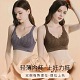 【提拉无痕粉底液内衣】 0.8cm 固定3D杯垫，无钢圈立体承托结构，柔软透气面料，穿一整天也不松、不跑位