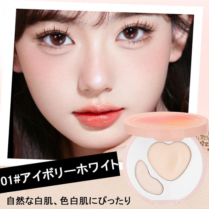 💖2026年のセレブメイクアップアーティスト必携アイテム！2色涙袋コンシーラー