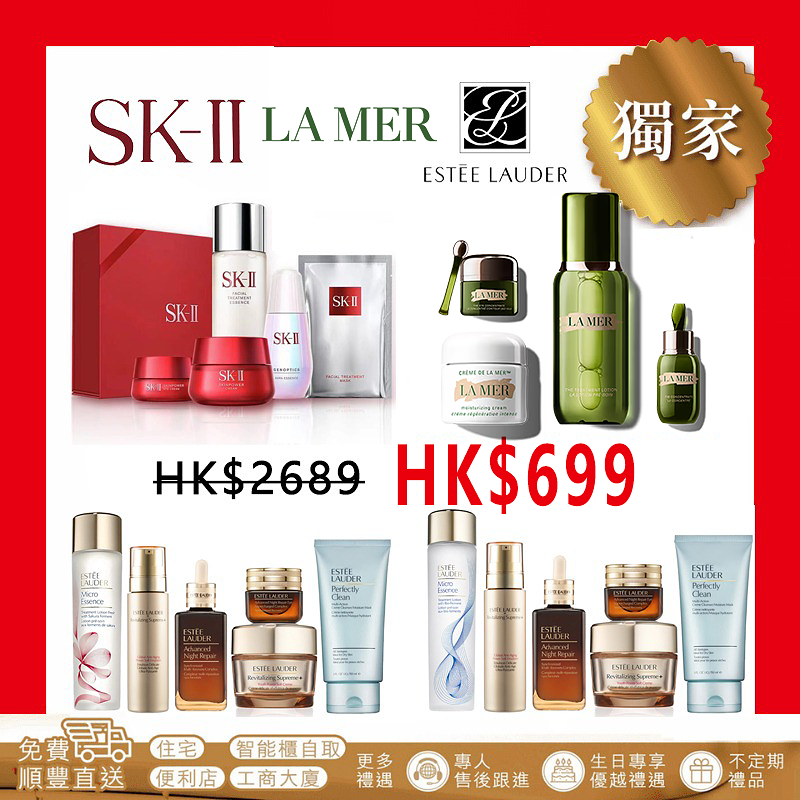 慶祝采盟免稅店 Taiwan Duty Free週年慶活動，品牌護膚品3折出售，限量100組，售完即止！