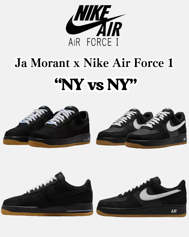 Ja Morant x Nike Air Force 1 Low “NY vs NY”