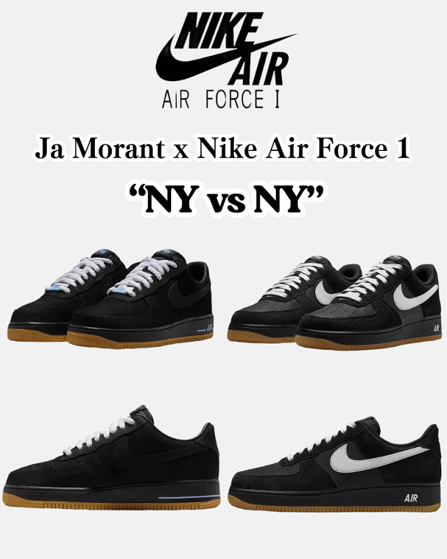Ja Morant x Nike Air Force 1 Low “NY vs NY”