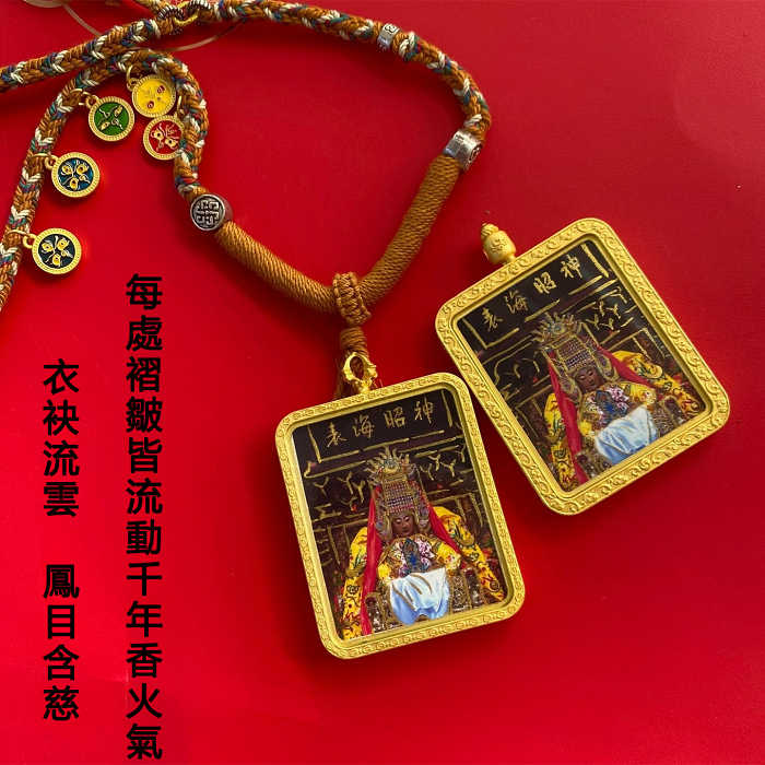 湄洲媽祖護身項鍊｜雙面描金唐卡吊墜｜民族風嘎烏盒設計