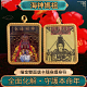 湄洲媽祖護身項鍊｜雙面描金唐卡吊墜｜民族風嘎烏盒設計