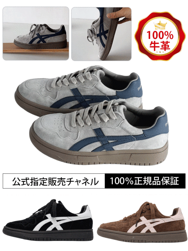 【北川景子さん愛用のトレーナーシューズ新入荷】厚底ジャーマントレーナースニーカー