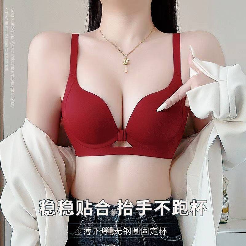 【蜜桃胸聚攏無痕內衣】蜜桃胸內衣 提拉收副聚攏顯大 無鋼圈舒適文胸罩
