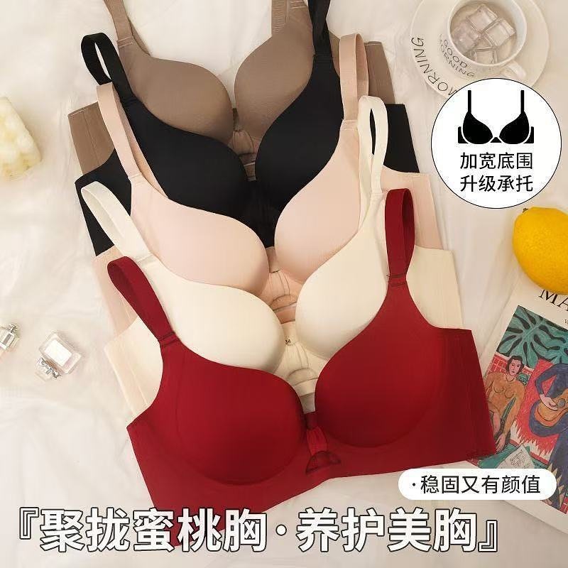 【蜜桃胸聚攏無痕內衣】蜜桃胸內衣 提拉收副聚攏顯大 無鋼圈舒適文胸罩