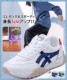 【+5cm 增高鞋身 & 矫正姿势】奢华 GEL 缓震，如履云端。超轻厚底运动鞋，不伤脚。