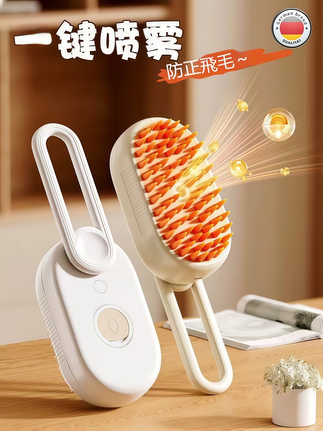 寵物噴霧按摩梳蒸汽梳毛刷貓毛清理器貓咪狗狗去浮毛免洗澡貓梳子