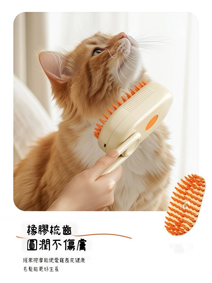 寵物噴霧按摩梳蒸汽梳毛刷貓毛清理器貓咪狗狗去浮毛免洗澡貓梳子
