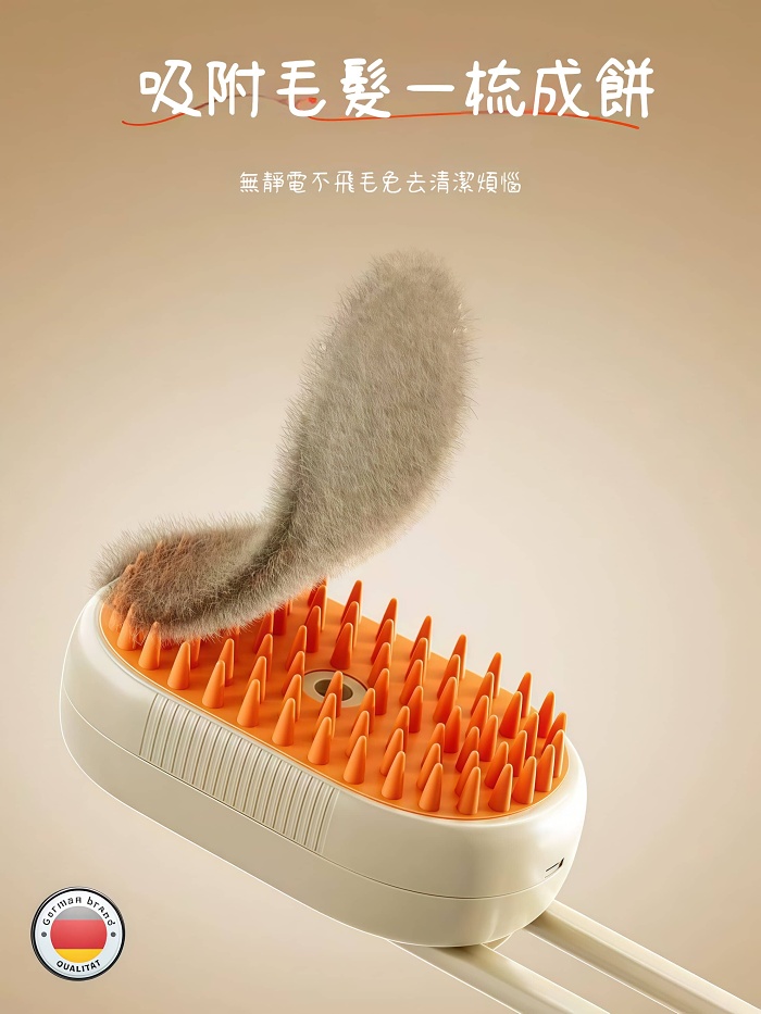 寵物噴霧按摩梳蒸汽梳毛刷貓毛清理器貓咪狗狗去浮毛免洗澡貓梳子