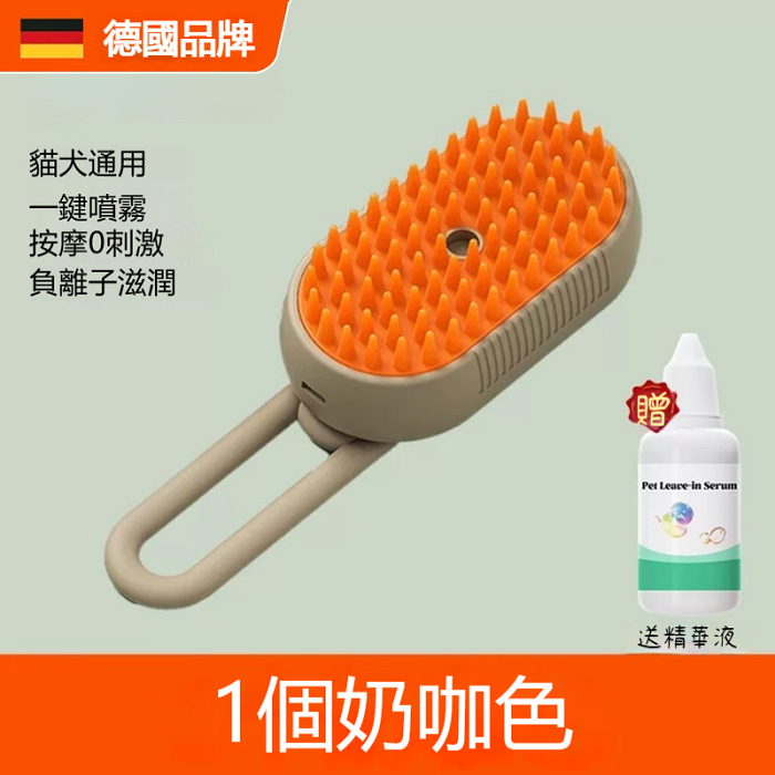 寵物噴霧按摩梳蒸汽梳毛刷貓毛清理器貓咪狗狗去浮毛免洗澡貓梳子