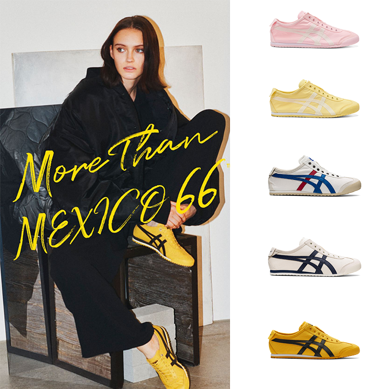 去日本最緊要買鬼塚虎- ONITSUKA TIGER 鬼塚虎 【無鞋帶款】MEXICO 66 SLIP-ON 男女同款