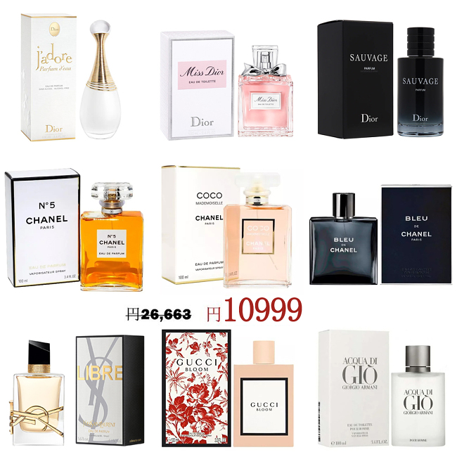 🥳台湾免税店の記念日を祝います、最も売れている香水を1本あたり26663円のオリジナル価格で、特別価格10999で販売させていただきます。