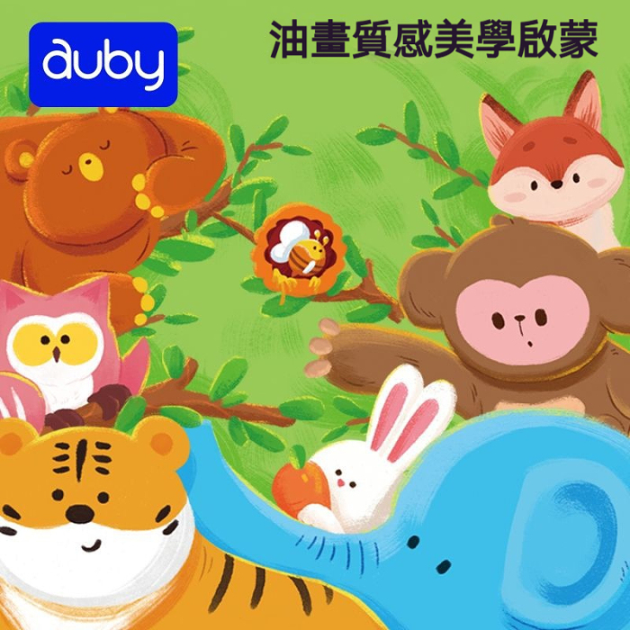 澳贝立体尾巴布书婴儿可入口啃咬撕不烂宝宝早教启蒙机关触摸书