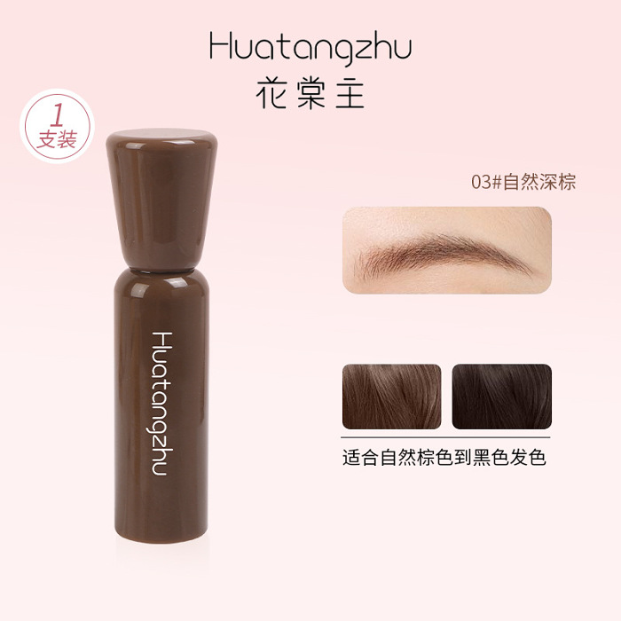 韩妆精髓！秒变淡颜！防汗染眉膏，自然持久防水防晕，定型野生眉不脱色，易刷匀不结块，新手也能刷好眉