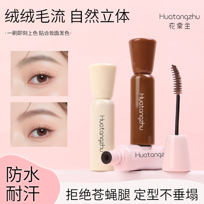 韩妆精髓！秒变淡颜！防汗染眉膏，自然持久防水防晕，定型野生眉不脱色，易刷匀不结块，新手也能刷好眉