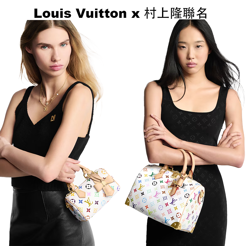 LV x 村上隆聯名