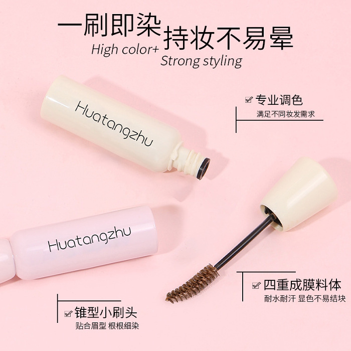 韩妆精髓！秒变淡颜！防汗染眉膏，自然持久防水防晕，定型野生眉不脱色，易刷匀不结块，新手也能刷好眉