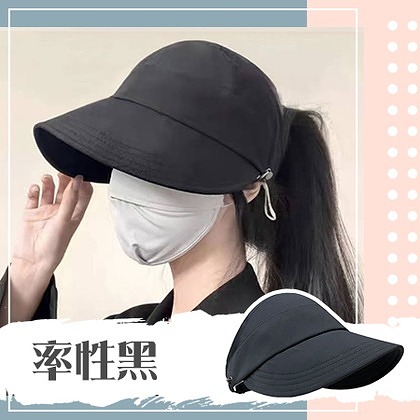 春夏熱銷🔥專為女生設計！炎熱夏天一定要有的✨升級版防曬帽✨