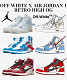 今だけ半額、待望の復活！Off-White x Air Jordan 1 Retro High OG  White/UNC/Chicago