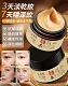 Babyface Tightening Lifting Cream