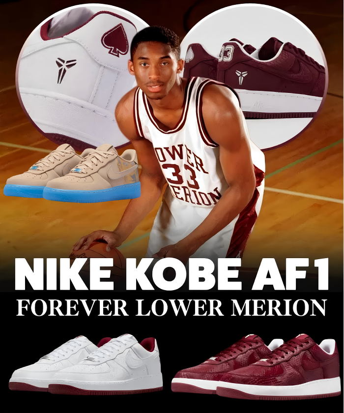 Kobe Bryant x Nike Air Force 1 Low Forever Lower Merion Silhouette