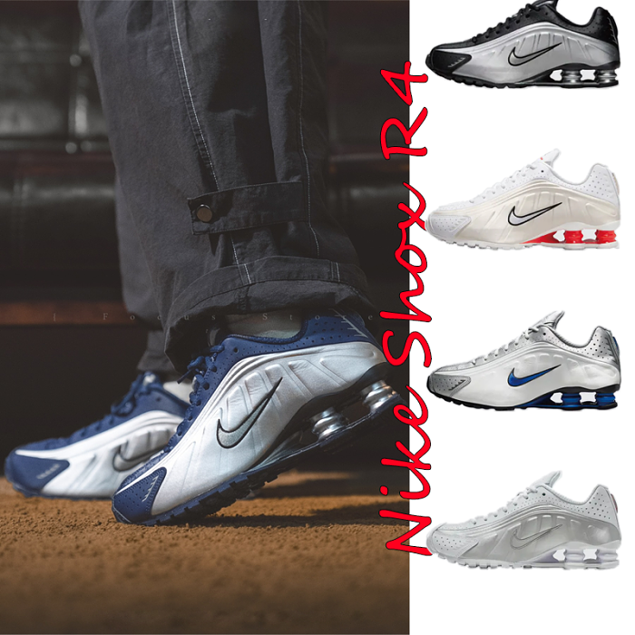 Nike Shox R4 經典跑鞋系列