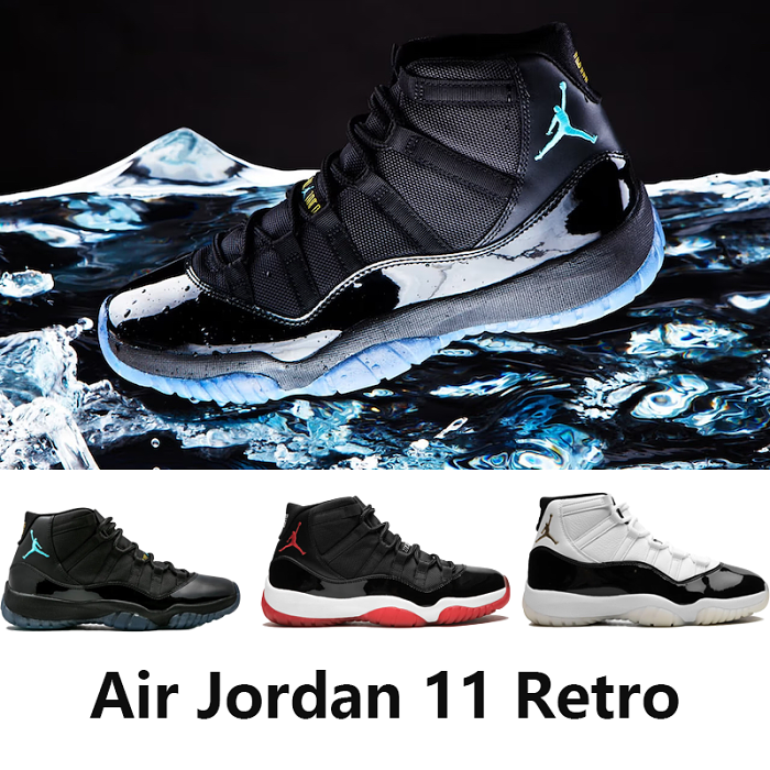 Air Jordan 11 Retro