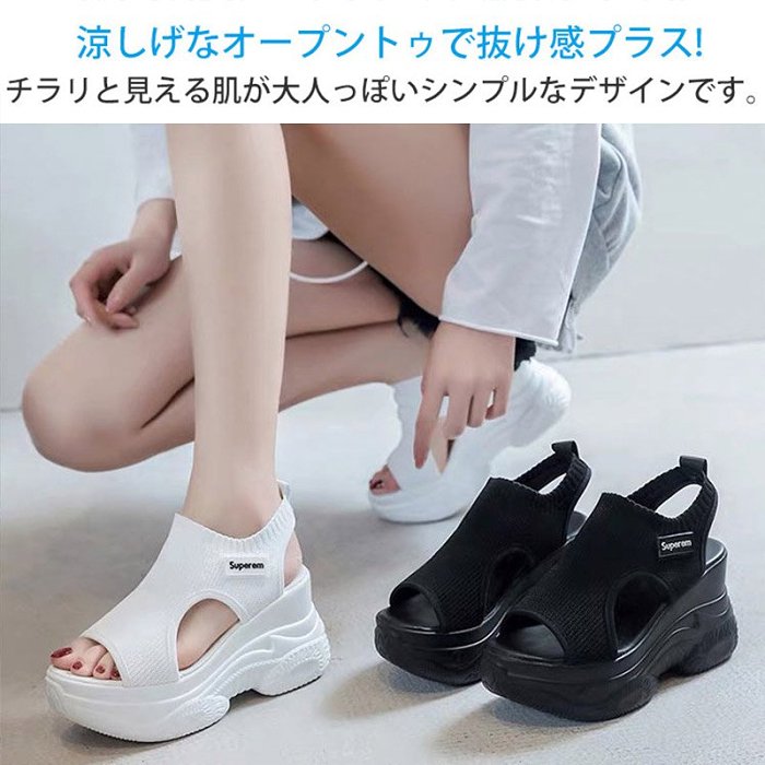 日本骨科醫生推薦的「厚底涼鞋」！瞬間增高9厘米，矯正拇趾外翻！