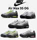 Nike Air Max 95 OG Big Bubble