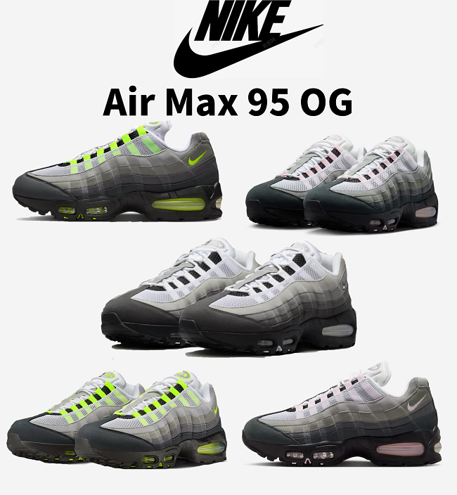 Nike Air Max 95 OG Big Bubble