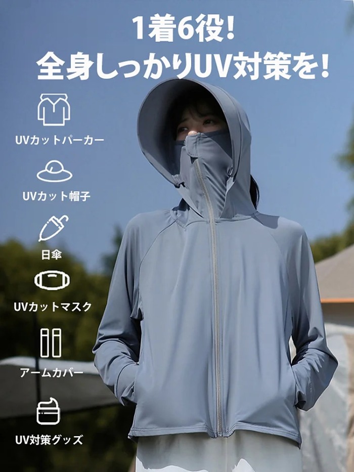 告別夏日酷暑！體感溫度可降低11.26°C。女士輕薄防紫外線連帽衫，附大帽簷。即使在烈日炎炎下，也能保持涼爽舒適！ ✨