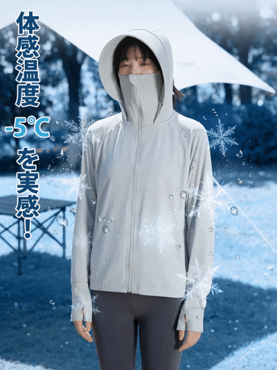 告別夏日酷暑！體感溫度可降低11.26°C。女士輕薄防紫外線連帽衫，附大帽簷。即使在烈日炎炎下，也能保持涼爽舒適！ ✨