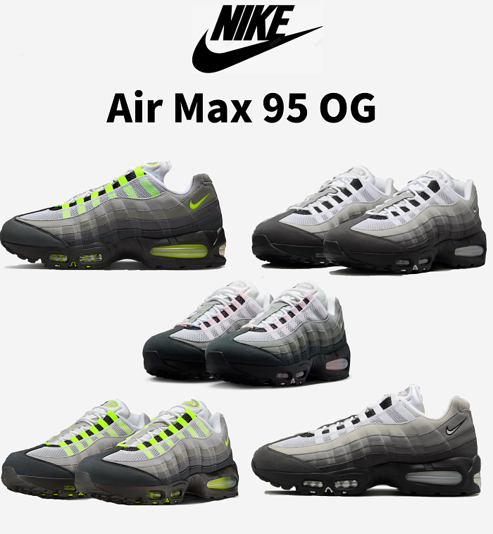 Nike Air Max 95 OG Big Bubble