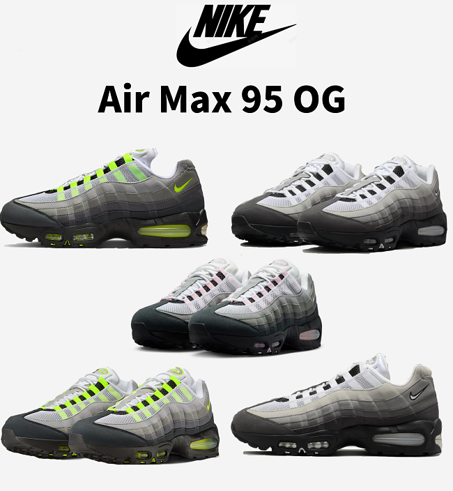 Nike Air Max 95 OG Big Bubble