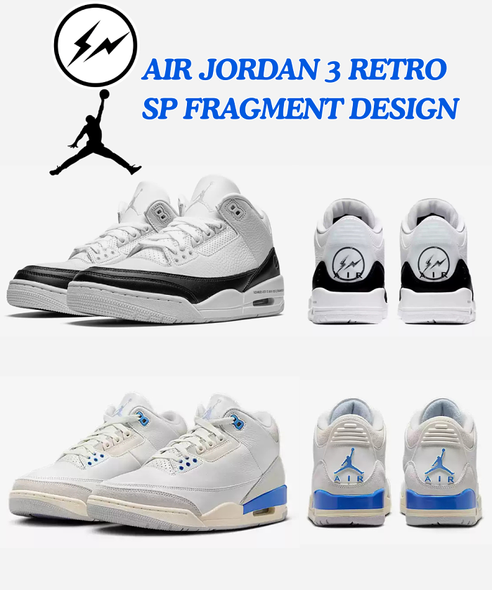 再登場｜AIR JORDAN 3 RETRO SP x FRAGMENT DESIGN｜堂々復活