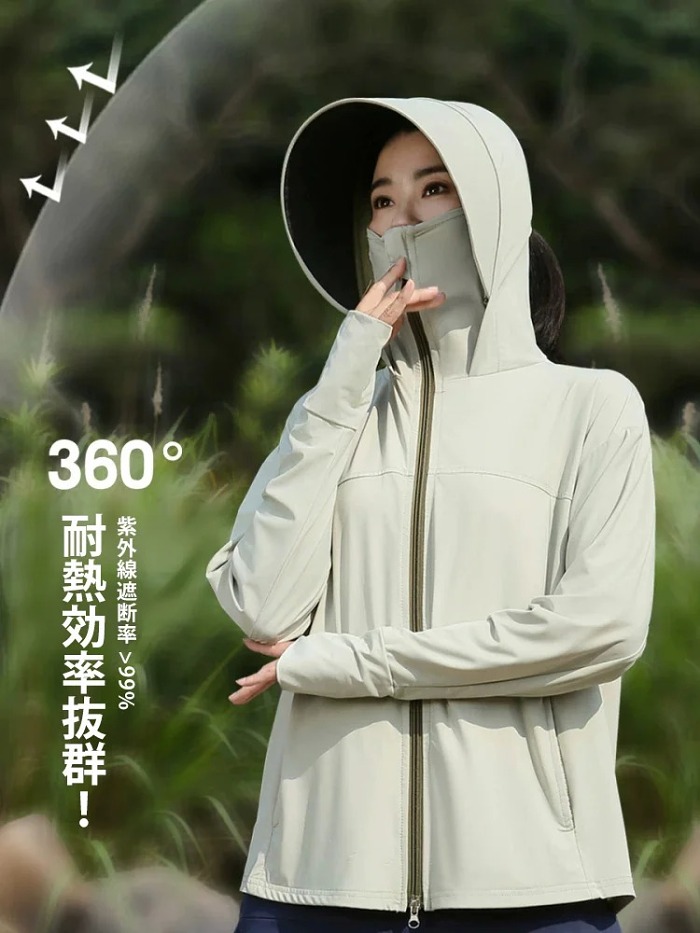 告別夏日酷暑！體感溫度可降低11.26°C。女士輕薄防紫外線連帽衫，附大帽簷。即使在烈日炎炎下，也能保持涼爽舒適！ ✨