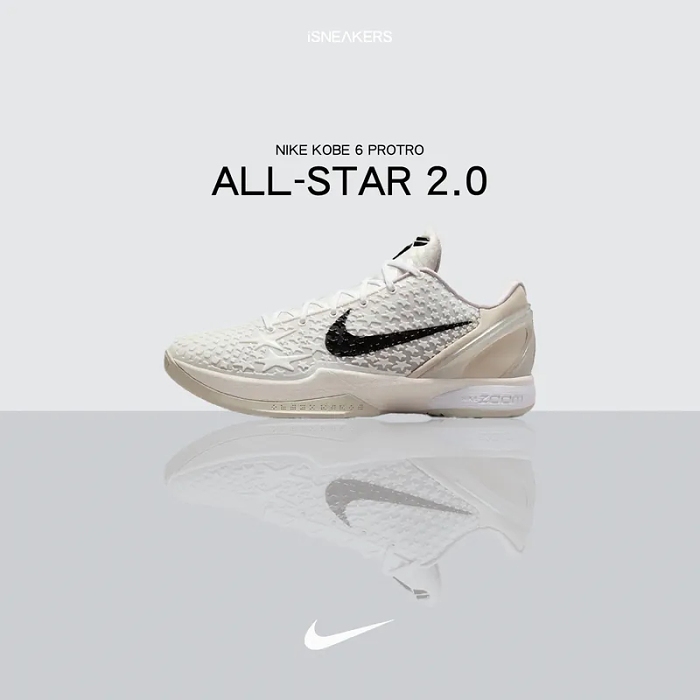 ★NIKE★大人気★  KOBE 6 PROTRO