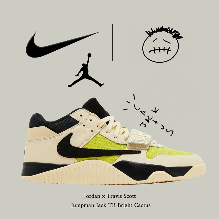 【期間限定特別価格｜50%OFF】★NIKE x Travis Scott★世界が欲しがるプレミアムな逸足★