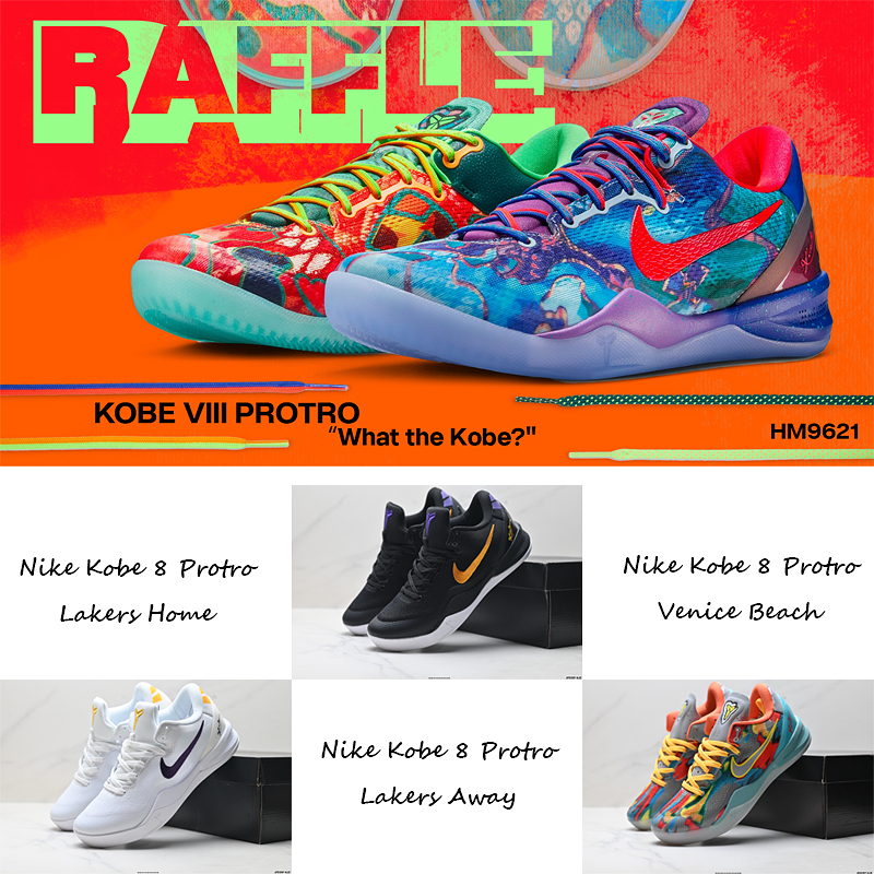 【清貨3折起】Nike Kobe 8 Protro｜限時回歸・最後入手機會⚡