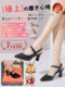 👠✨ 樂天累计销售量Top1！穿上就能拉长腿部线条5厘米。柔软皮革高跟鞋，舒适百搭不磨脚。