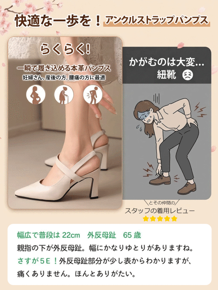 👠✨ 樂天累计销售量Top1！穿上就能拉长腿部线条5厘米。柔软皮革高跟鞋，舒适百搭不磨脚。