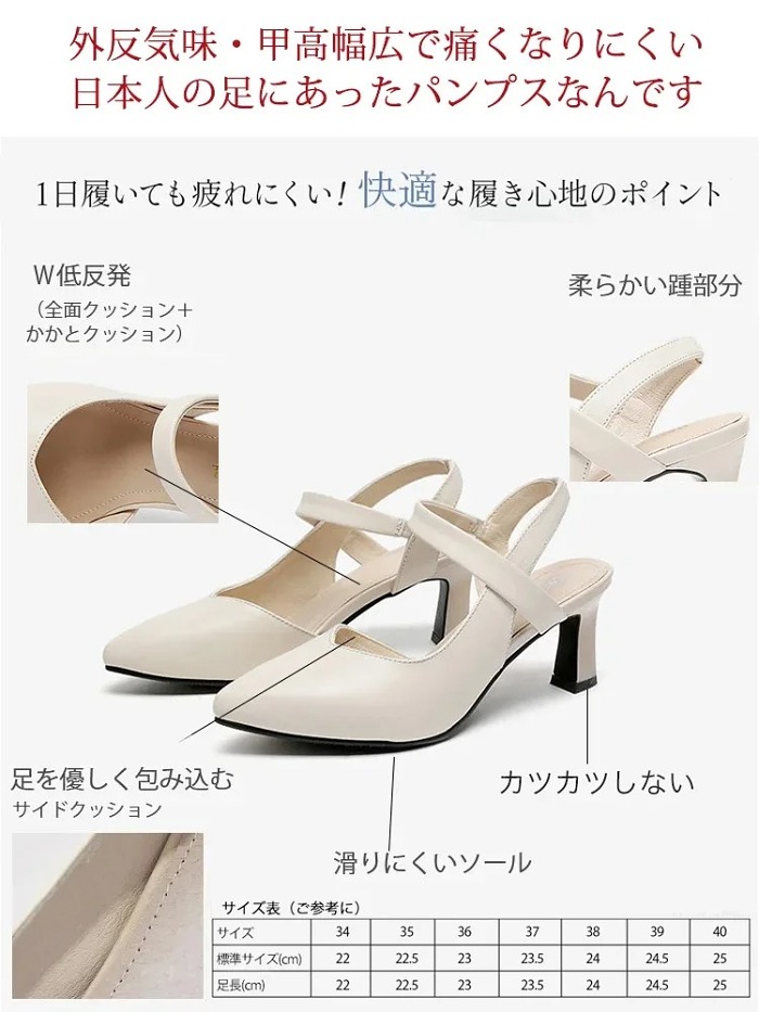 👠✨ 樂天累计销售量Top1！穿上就能拉长腿部线条5厘米。柔软皮革高跟鞋，舒适百搭不磨脚。