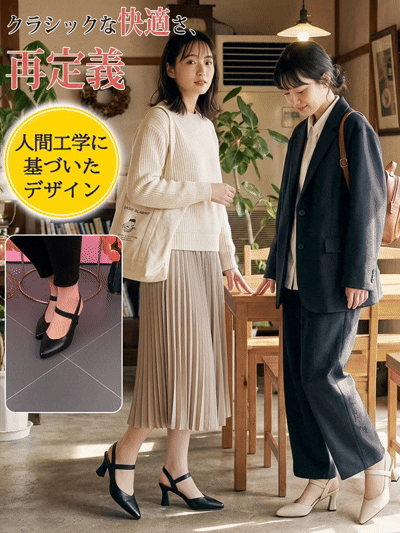 👠✨ 樂天累计销售量Top1！穿上就能拉长腿部线条5厘米。柔软皮革高跟鞋，舒适百搭不磨脚。
